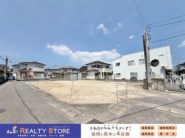 ☆現地【2026年8月】撮影☆