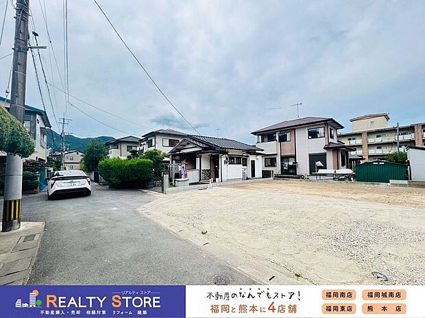 ☆現地【2026年8月】撮影☆