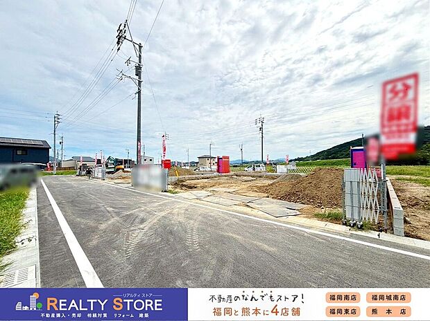 ☆現地【2026年9月】撮影☆