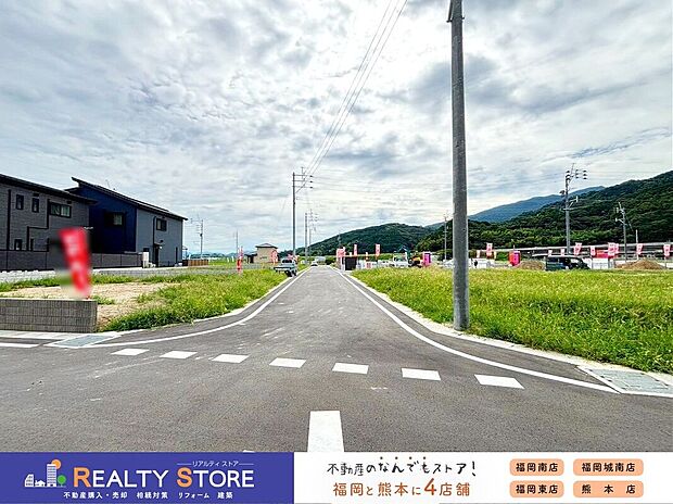 ☆現地【2026年9月】撮影☆