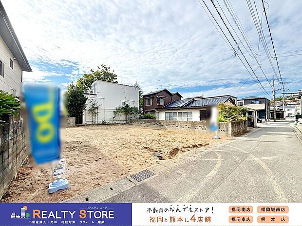 ■現地【2026年9月】撮影■