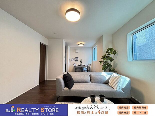 〈2号棟〉15.6帖のゆとり空間♪ダークカラーのフローリングでモダンな室内♪