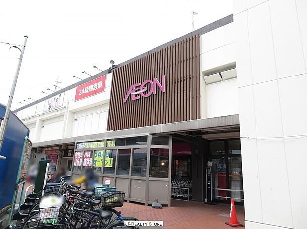 イオン野芥店（約1,100m）