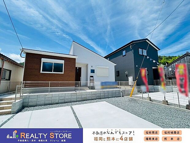 【前面道路含む外観】☆前面道路☆