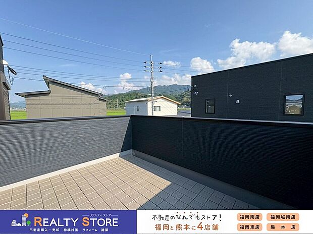 【バルコニー】〈4号棟〉☆ワイドバルコニー☆