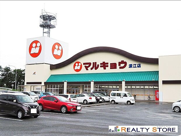 マルキョウ深江店(約1,230m)