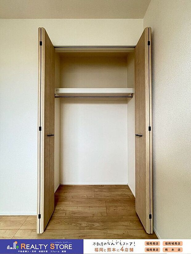【収納】〈3号棟〉☆クローゼット☆容量大きめクローゼット♪お部屋がすっきり片付きます♪