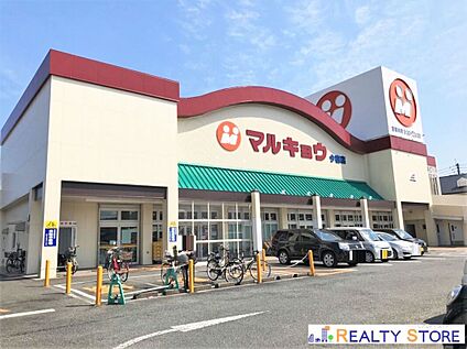 マルキョウ今宿店 680m