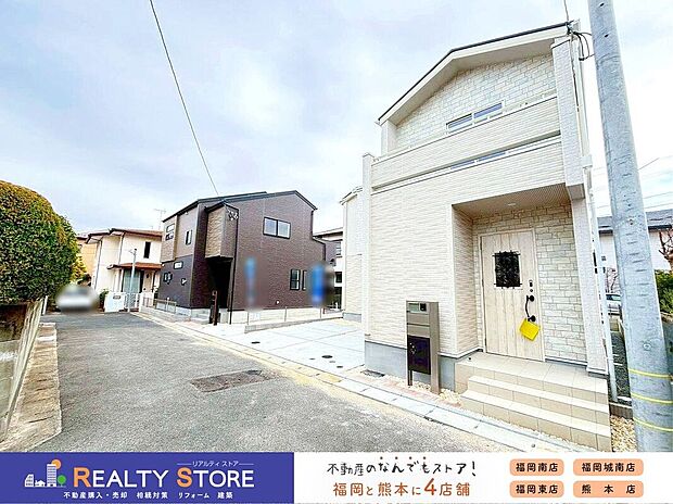 【前面道路含む外観】☆現地【2026年1月】撮影☆