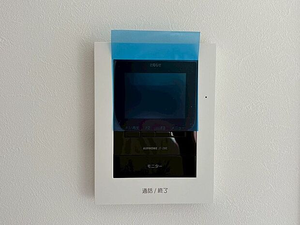 【その他設備】家の中から訪問者を確認できるのでお子様にも安心です♪