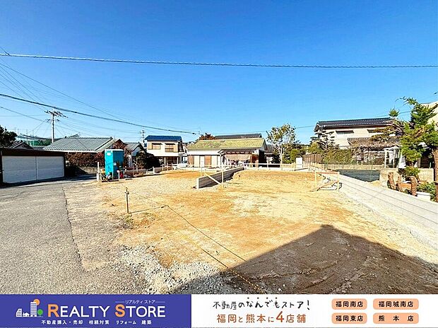 【外観】☆現地【2026年1月】撮影☆