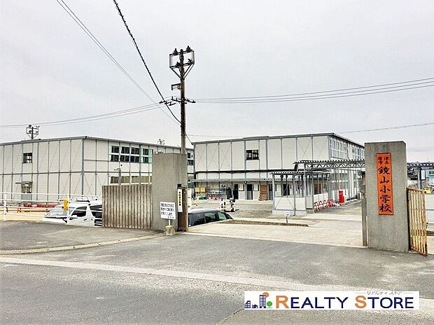 唐津市立鏡山小学校（約1,500m）