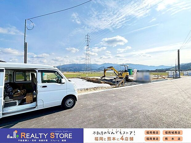 【外観】☆現地【2026年1月】撮影☆