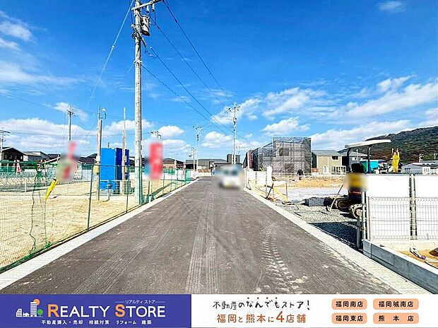 【前面道路含む外観】☆現地【2026年1月】撮影☆