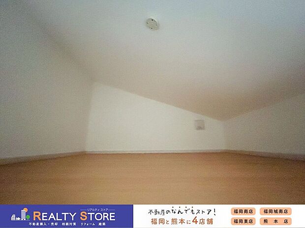 【収納】☆ロフト☆荷物の保管や秘密基地など、お好みに合わせて活用できる便利なロフト付き♪