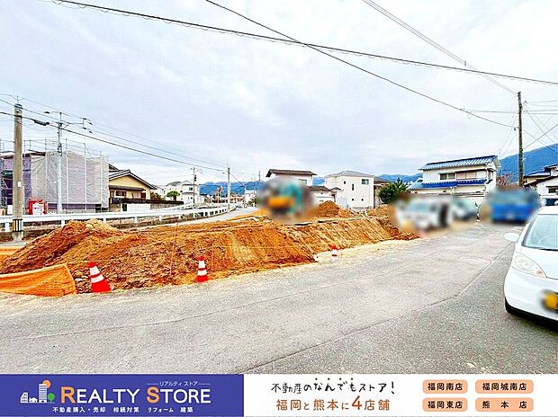 【外観】☆現地【2026年1月】撮影☆