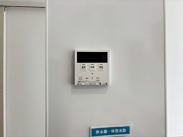 【その他設備】スイッチひとつでお湯張り、追い炊き可能です♪