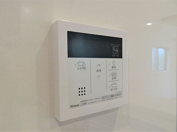 【その他設備】スイッチひとつでお湯張り、追い炊き可能です♪