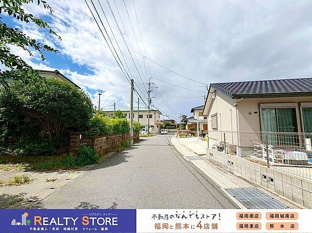 【前面道路含む外観】☆現地【2025年9月】撮影☆※写真は現況となります。