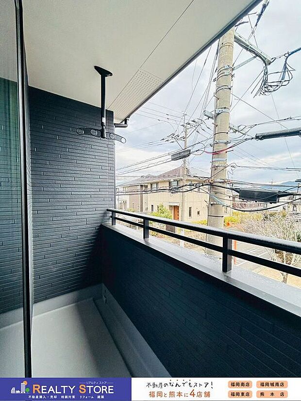 【バルコニー】〈3号棟〉☆バルコニー☆奥行きのあるバルコニー♪たくさん干す事ができてお洗濯がはかどります♪