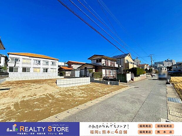 【外観】☆現地【2026年2月】撮影☆