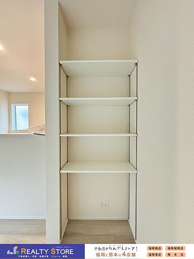 【収納】〈3号棟〉☆可動棚☆
