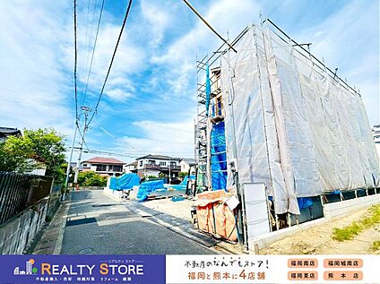 前面道路含む外観