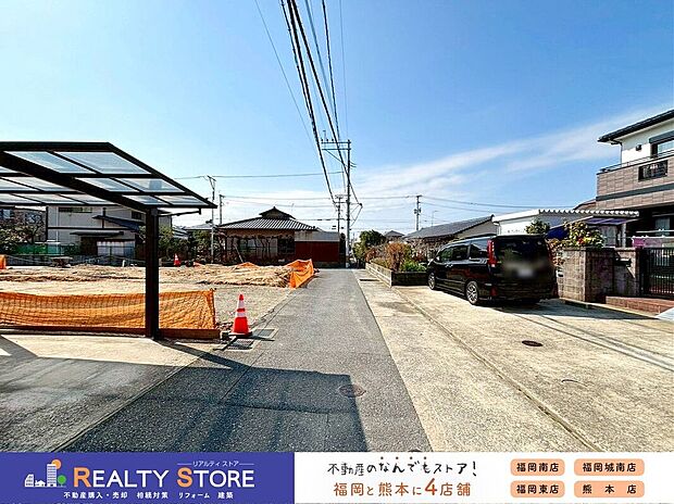 【前面道路含む外観】☆現地【2026年3月】撮影☆