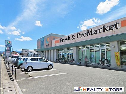 マルショク那珂川店 610m