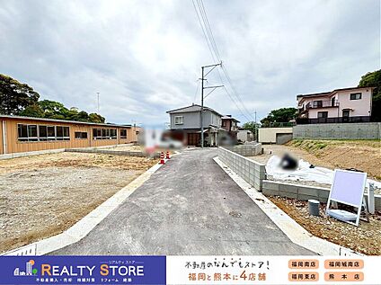 前面道路含む外観