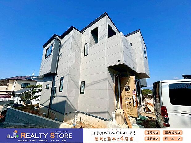 【外観】☆現地【2026年3月】撮影☆