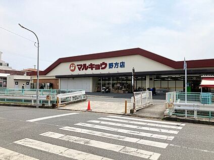 マルキョウ野方店 2100m