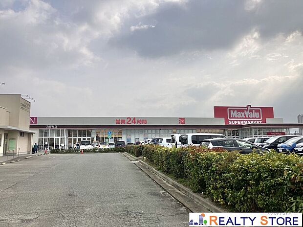 マックスバリュ次郎丸店(約400m)