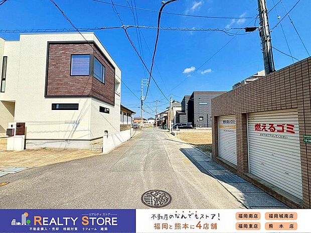 【前面道路含む外観】現地【2026年4月】撮影