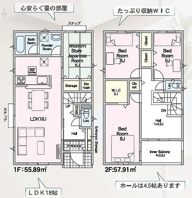 【4LDK】-