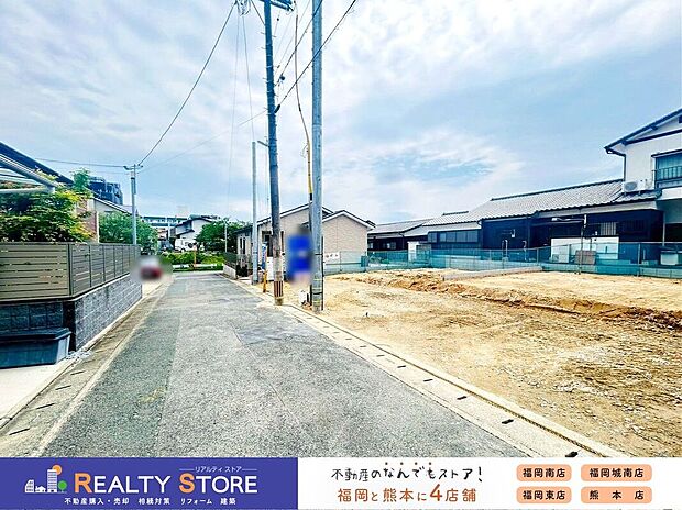 【前面道路含む外観】☆現地【2026年4月】撮影☆