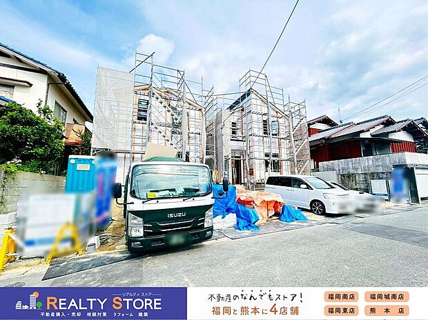 【外観】☆現地【2026年5月】撮影☆