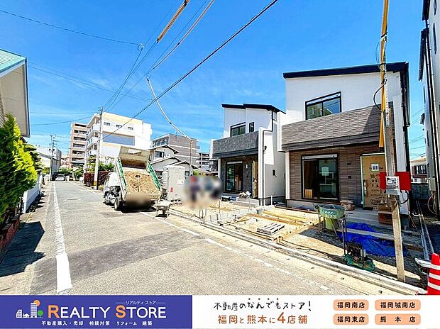【外観】☆現地【2026年5月】撮影☆