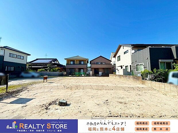 【外観】☆現地【2026年5月】撮影☆