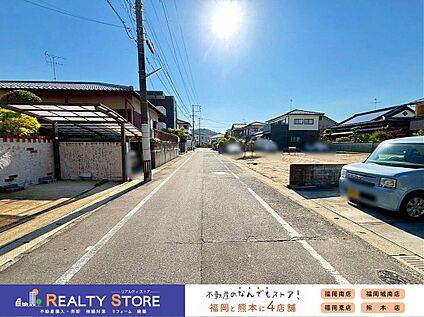 前面道路含む外観