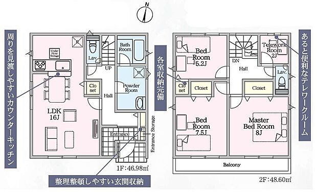 【3LDK】-