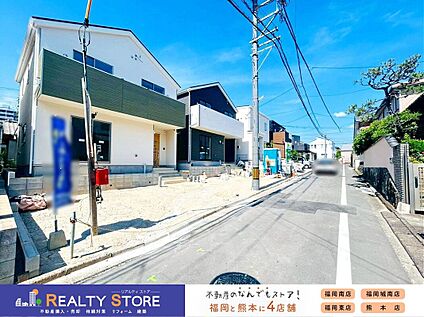 前面道路含む外観