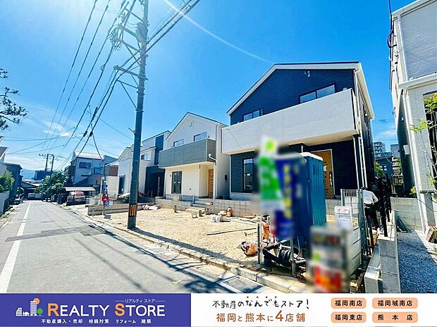 【前面道路含む外観】☆現地【2026年5月】撮影☆