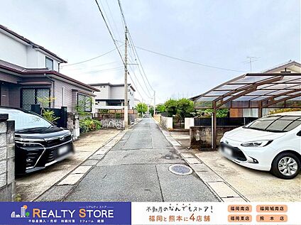 前面道路含む外観