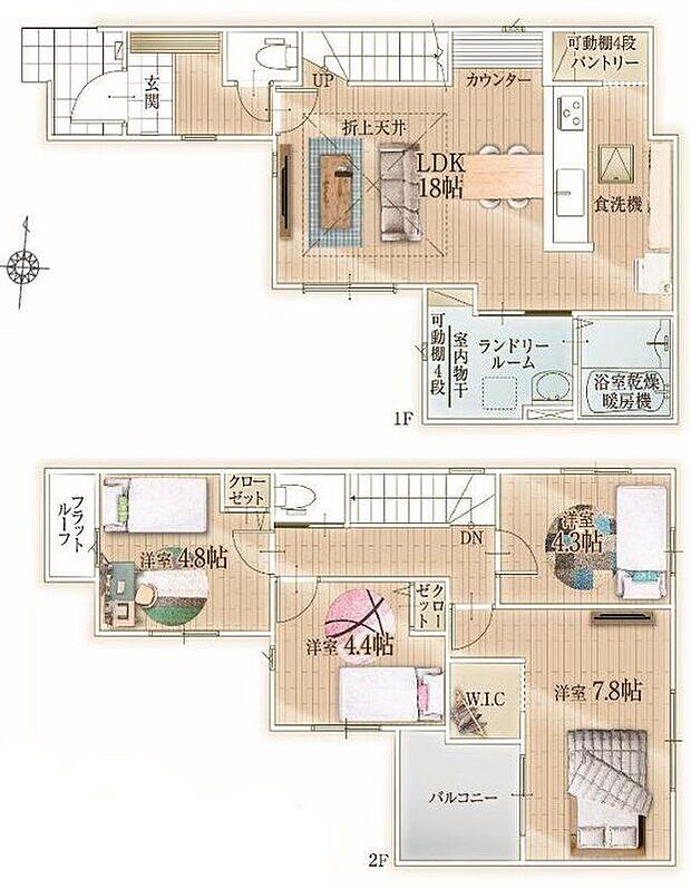 【4LDK】-