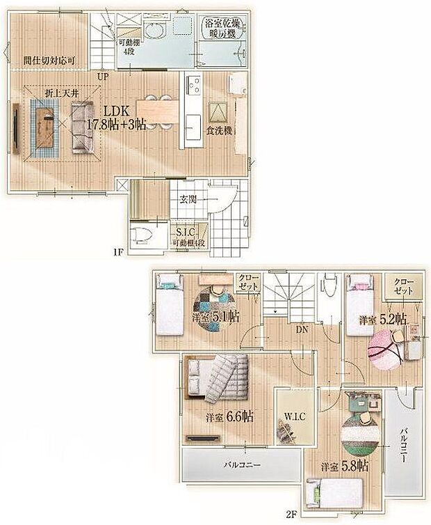 【4LDK】-