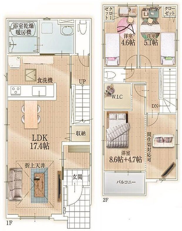 【4LDK】-
