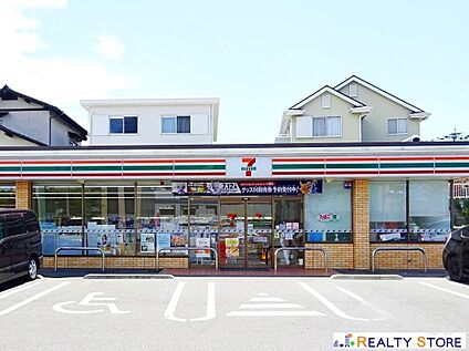 セブンイレブン春日一の谷4丁目店 640m