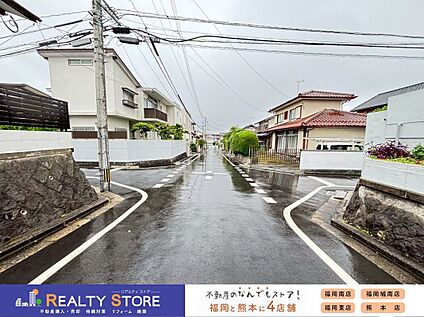 前面道路含む外観
