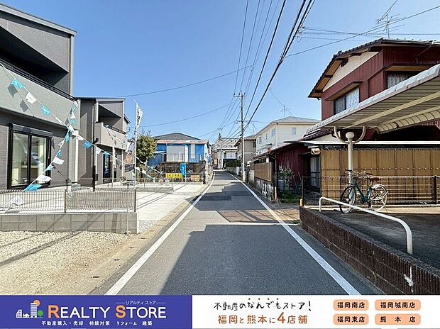 【前面道路含む外観】☆現地【2026年2月】撮影☆